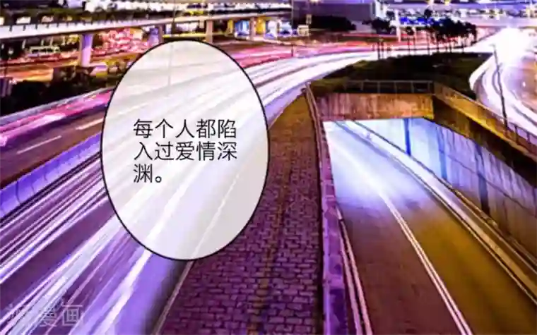 顾漫第8话 失控