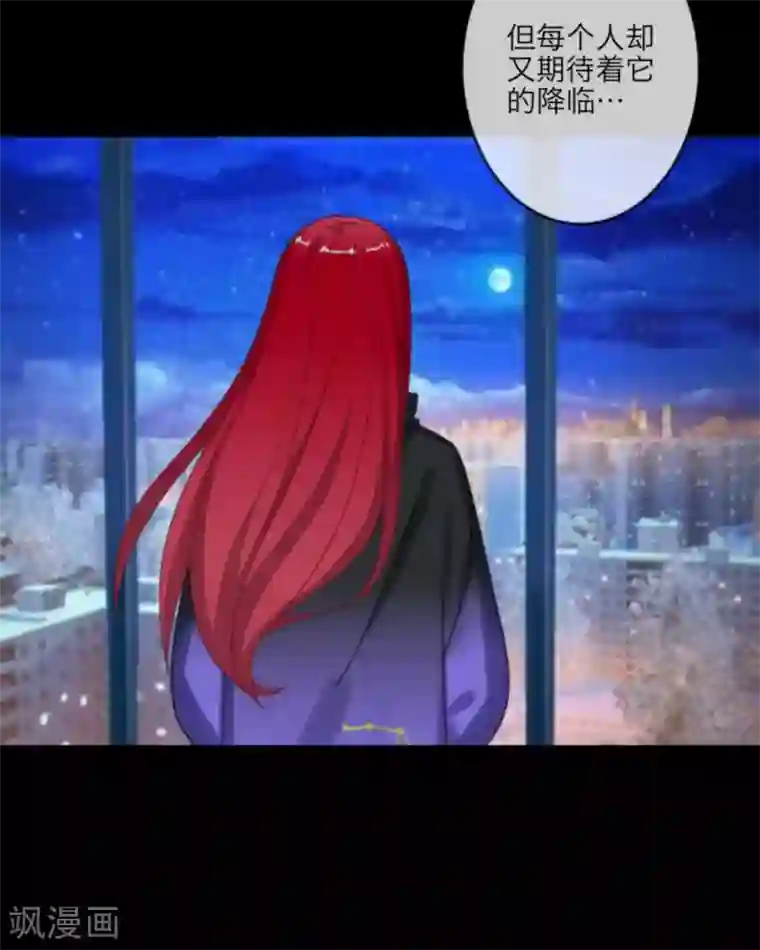 顾漫第8话 失控