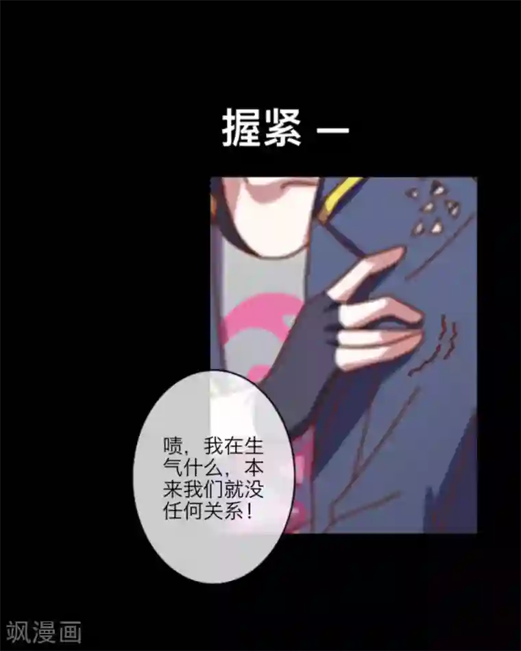 顾漫第9话 当红