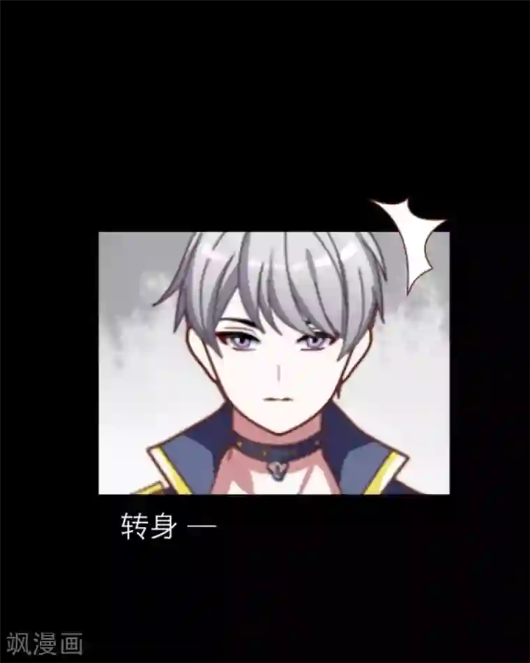 顾漫第9话 当红