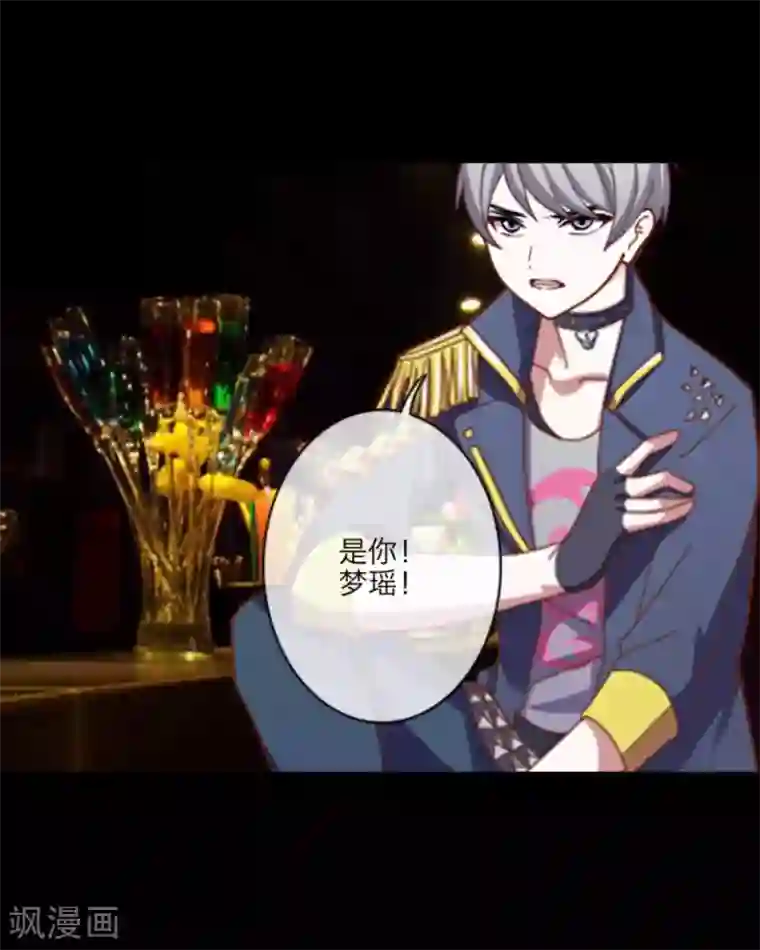 顾漫第9话 当红