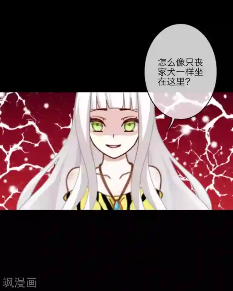 顾漫第9话 当红