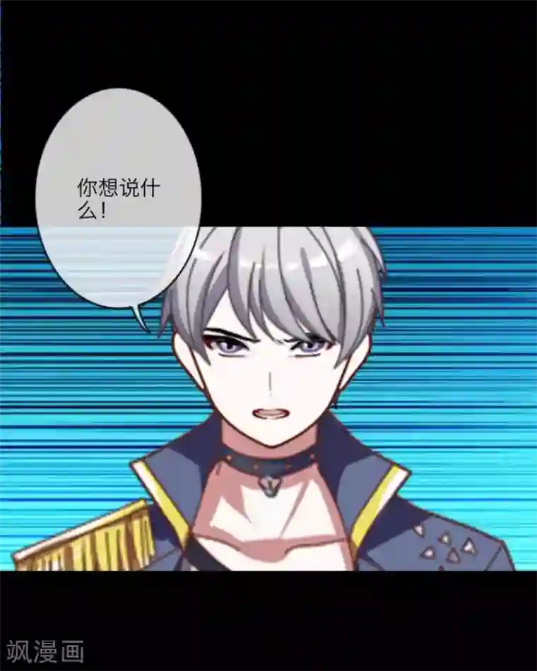 顾漫第9话 当红