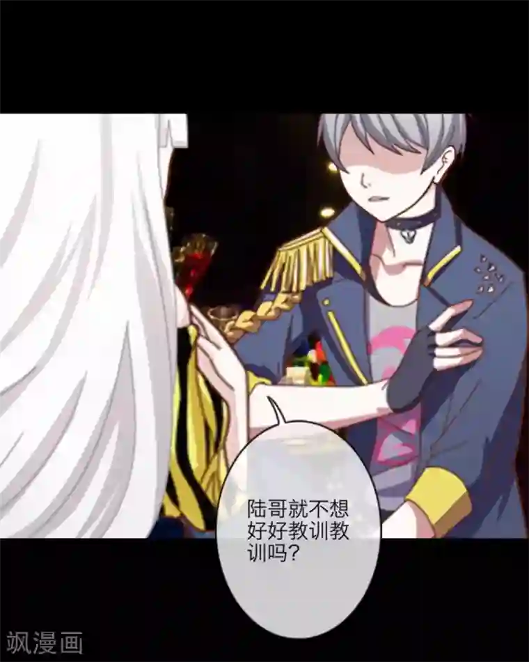 顾漫第9话 当红