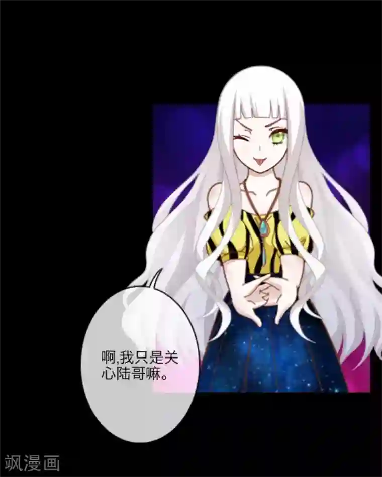 顾漫第9话 当红