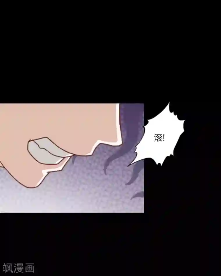 顾漫第9话 当红