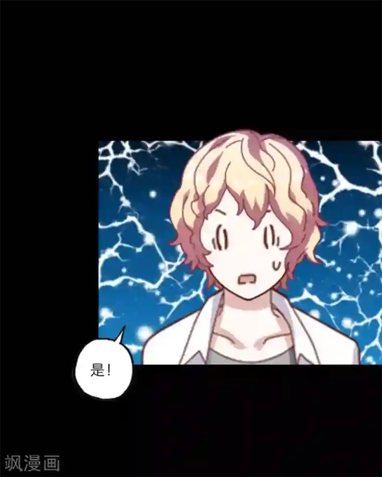 顾漫第9话 当红