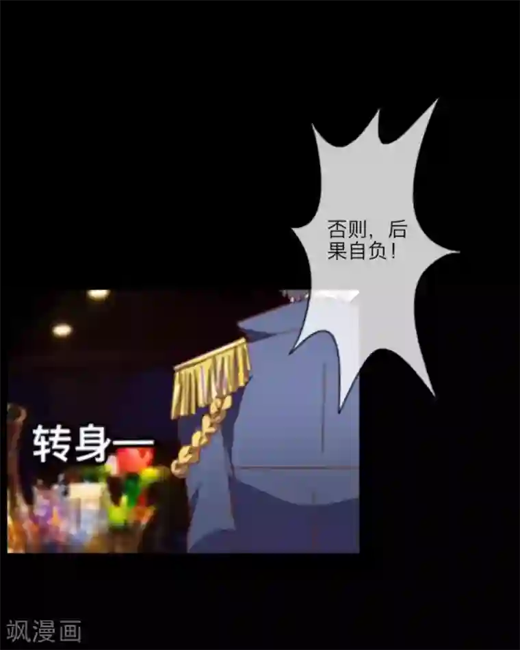 顾漫第10话 酒