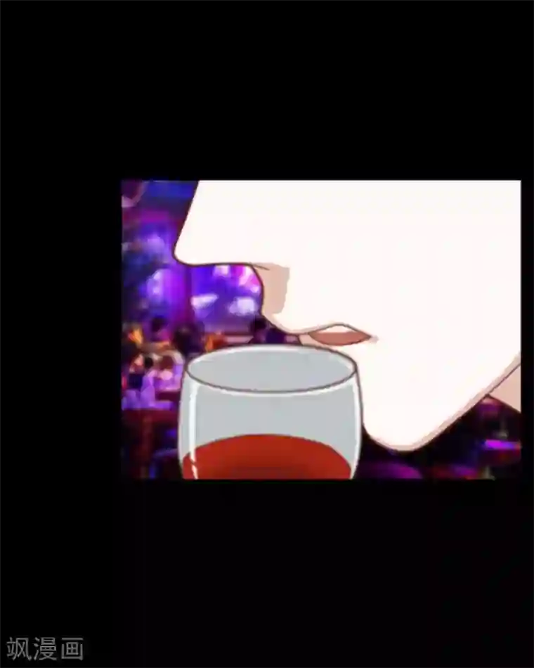 顾漫第10话 酒