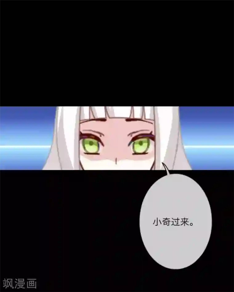 顾漫第10话 酒