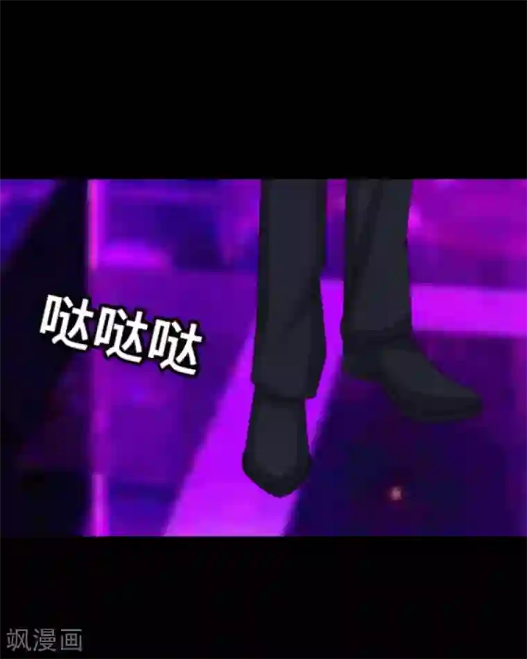 顾漫第11话 带走