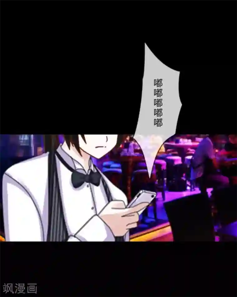 顾漫第11话 带走