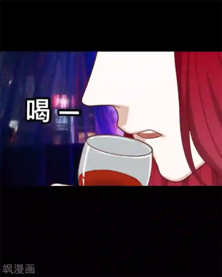 顾漫第11话 带走