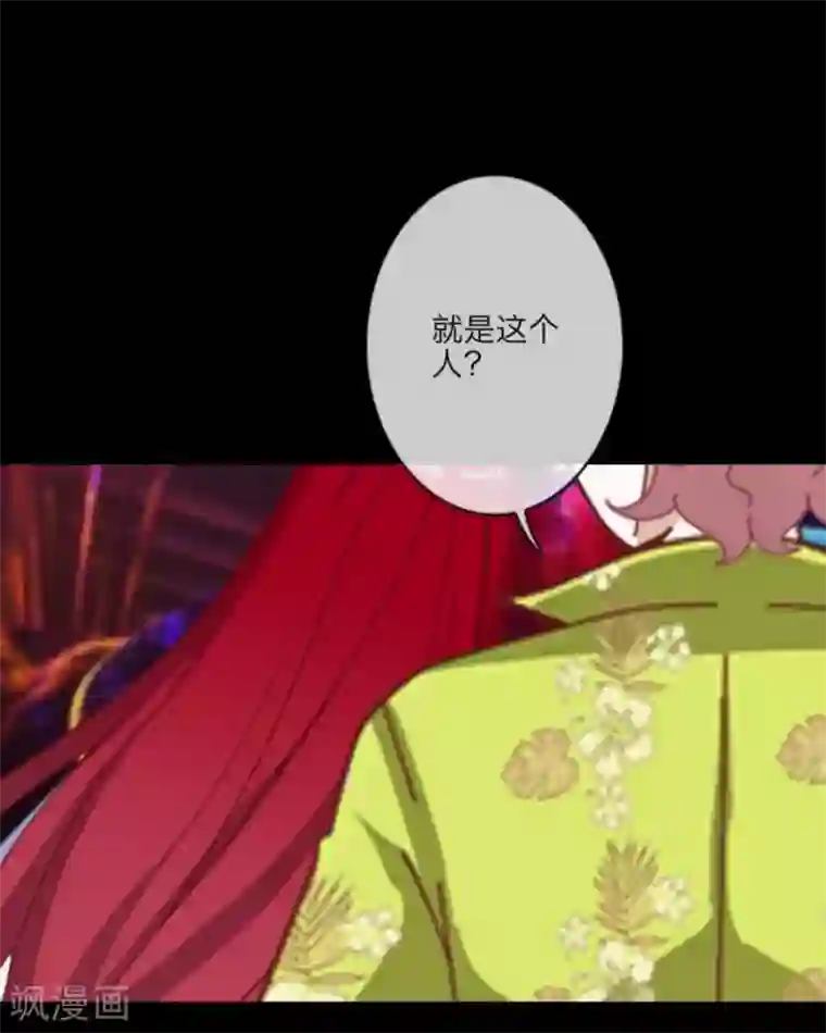 顾漫第11话 带走