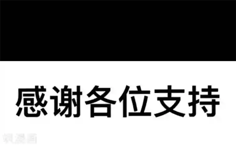 顾漫第11话 带走