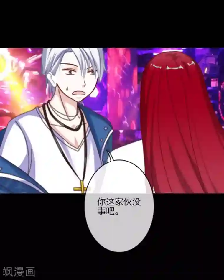 顾漫第11话 带走