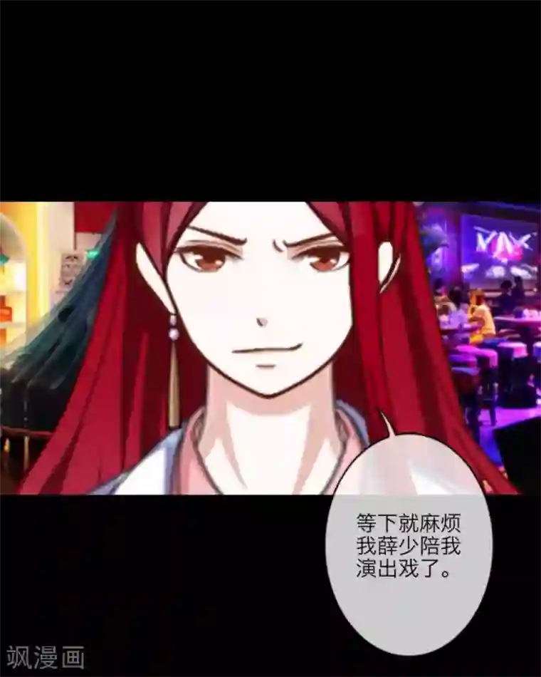 顾漫第11话 带走