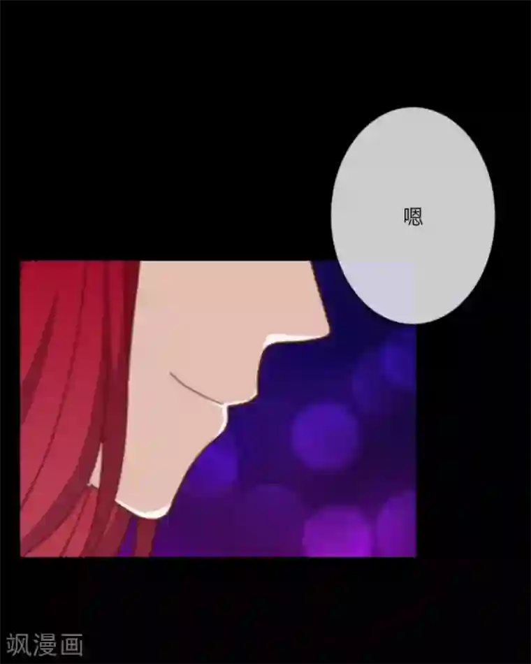 顾漫第11话 带走