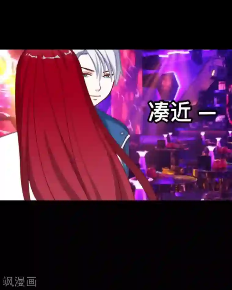 顾漫第11话 带走