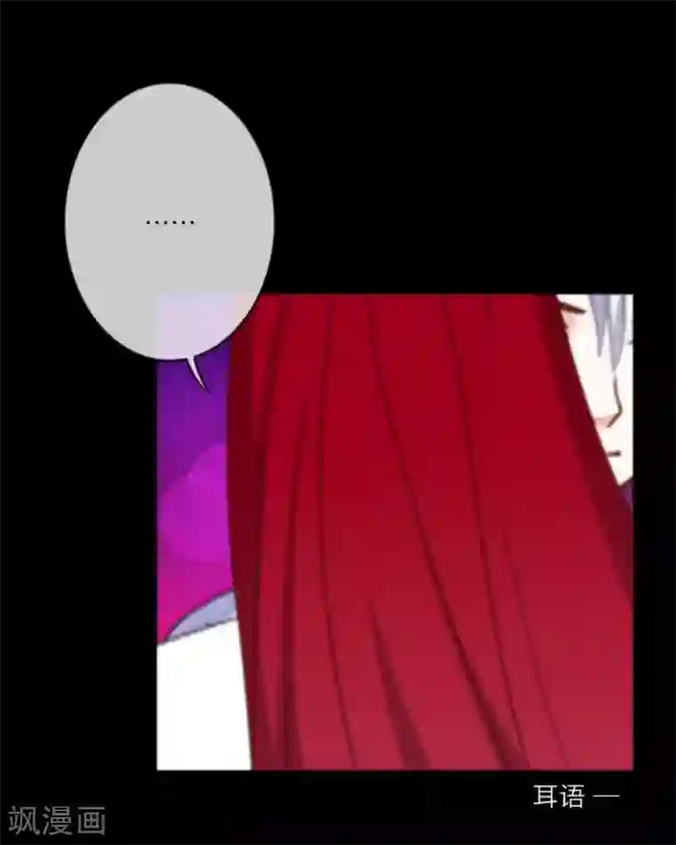 顾漫第11话 带走