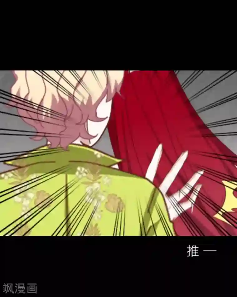 顾漫第12话 车牌