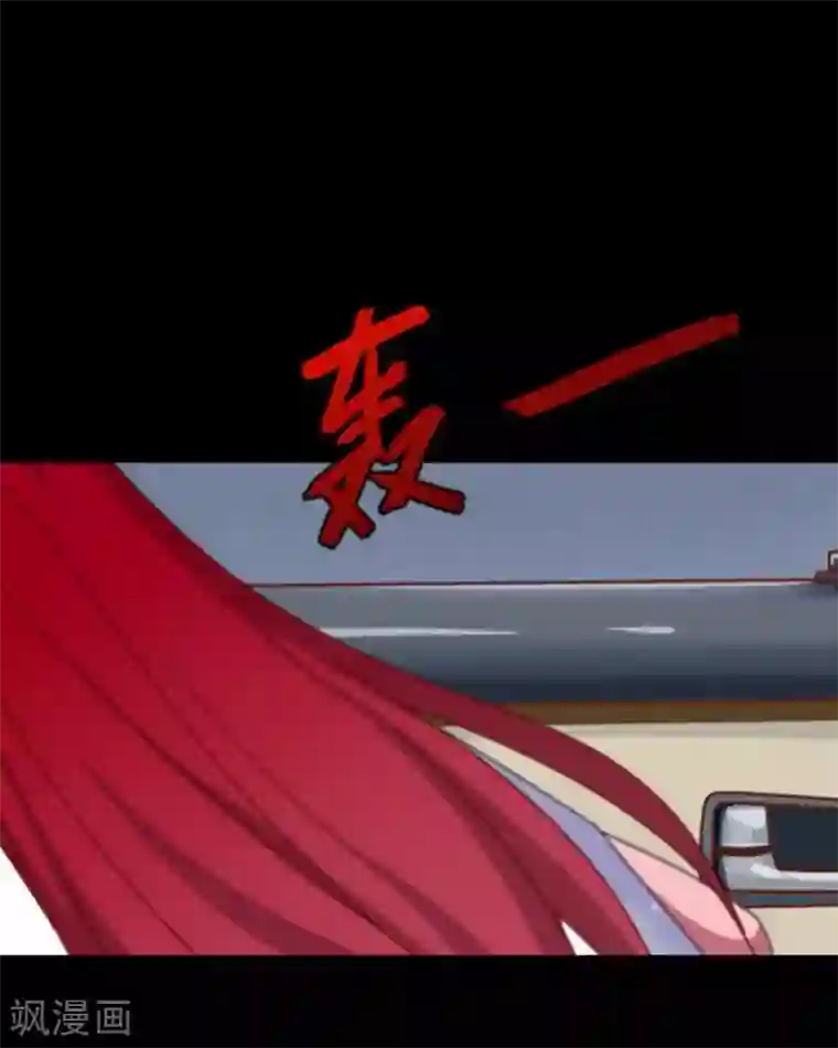 顾漫第12话 车牌