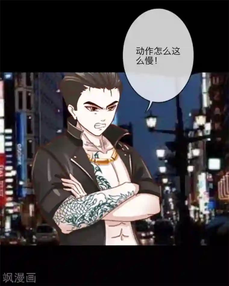 顾漫第12话 车牌