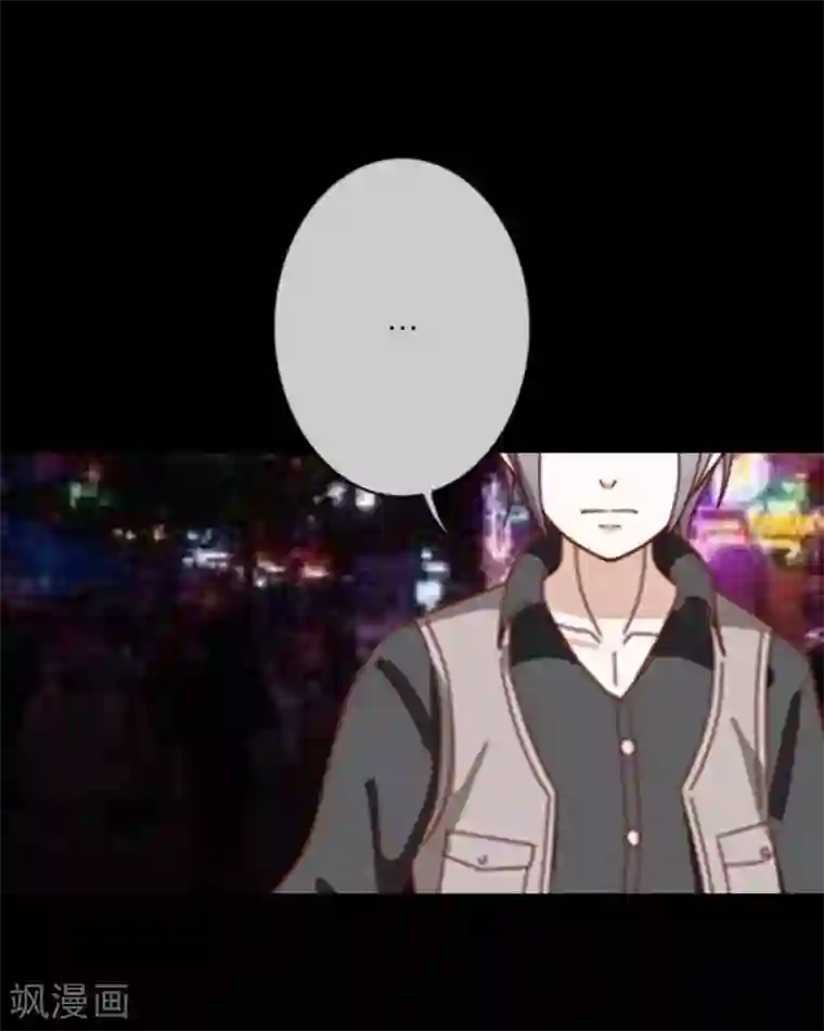 顾漫第12话 车牌