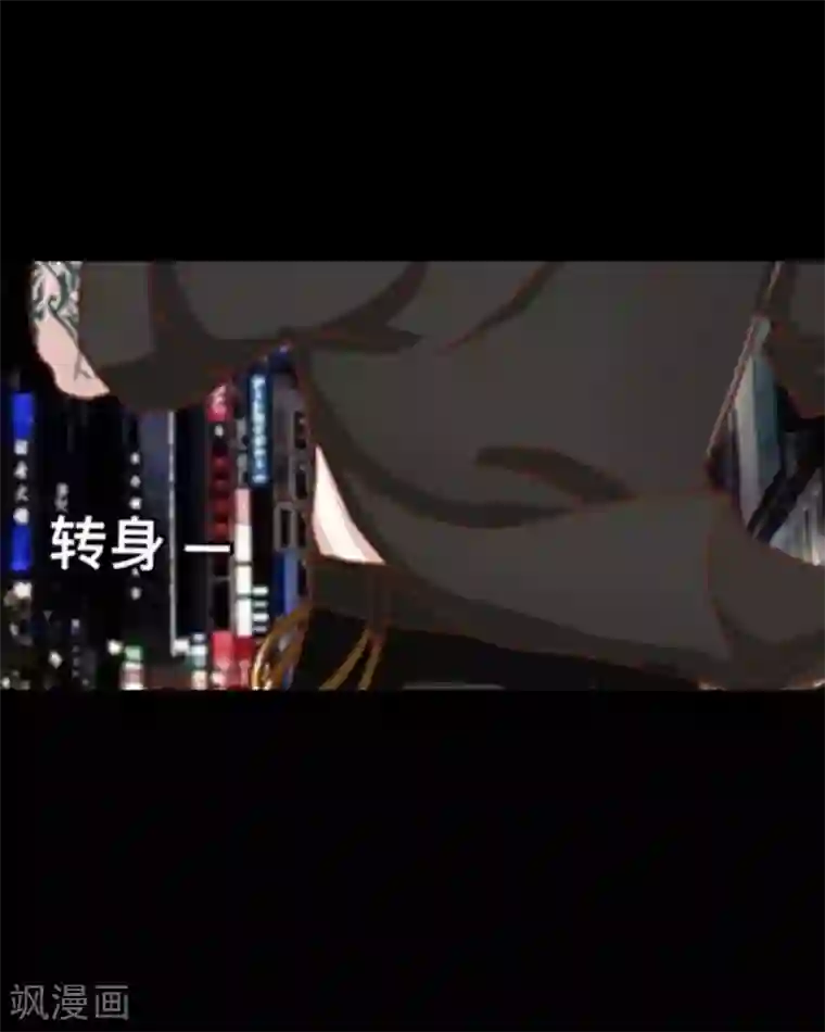 顾漫第12话 车牌
