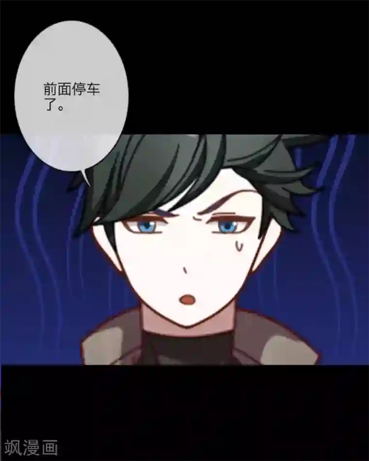 顾漫第13话 父亲