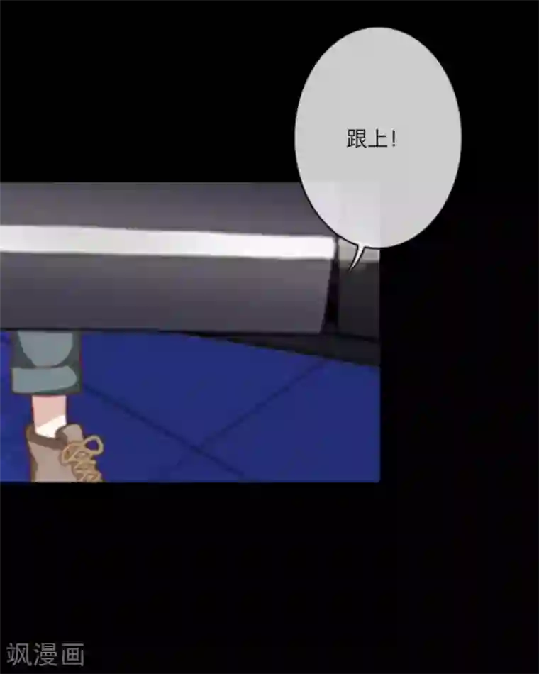 顾漫第13话 父亲