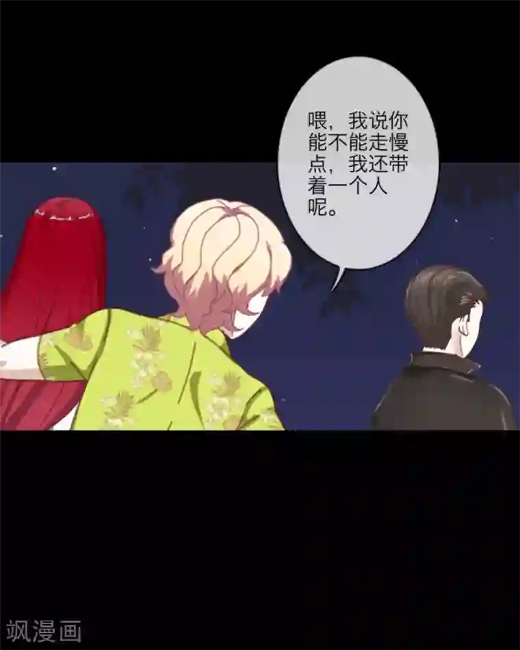 顾漫第13话 父亲