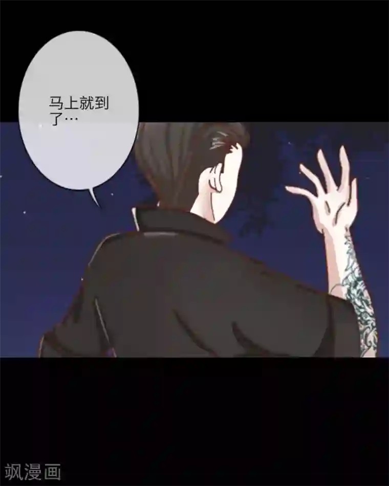 顾漫第13话 父亲