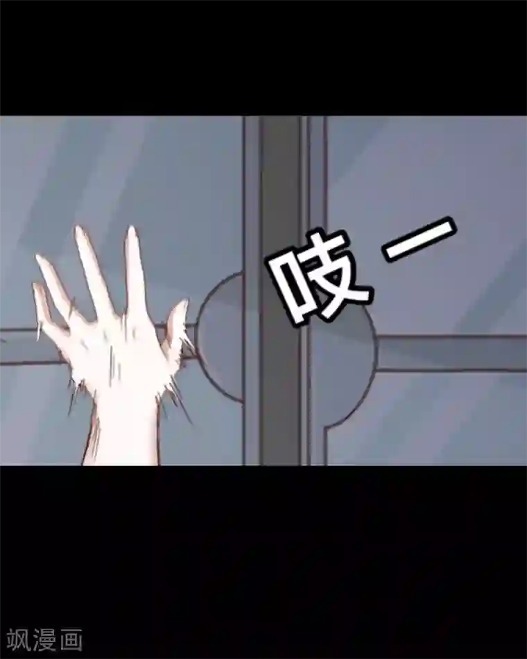 顾漫第13话 父亲