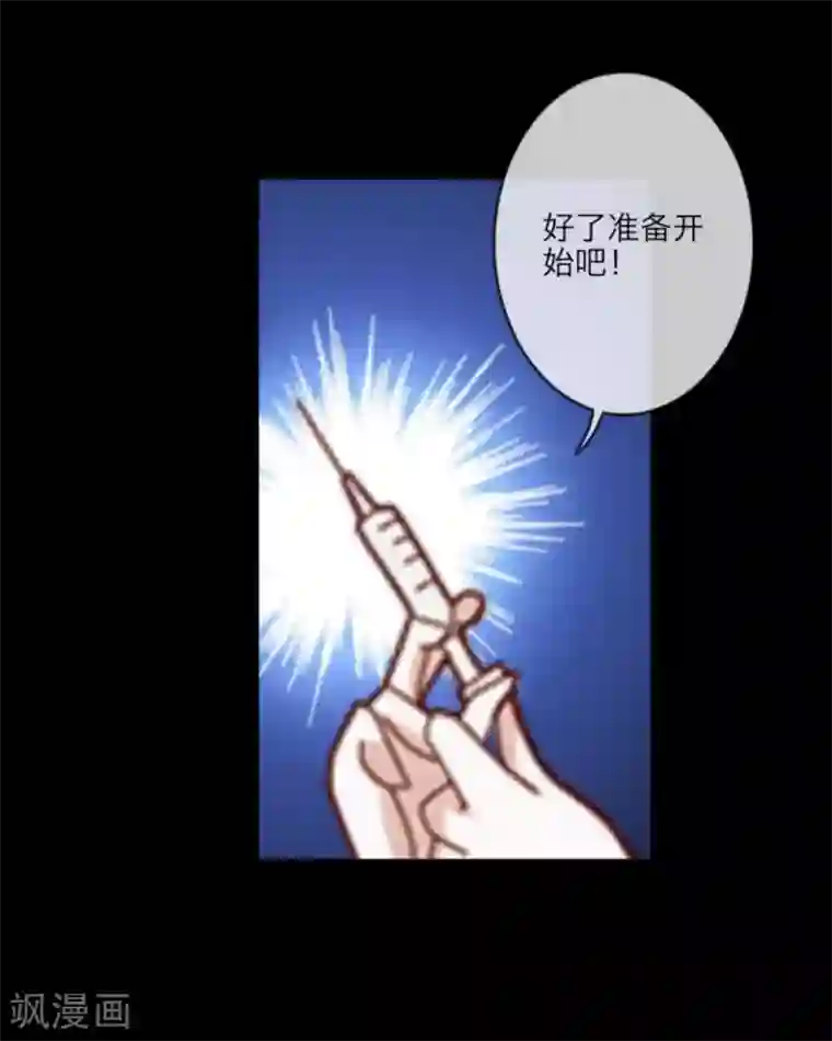 顾漫第13话 父亲