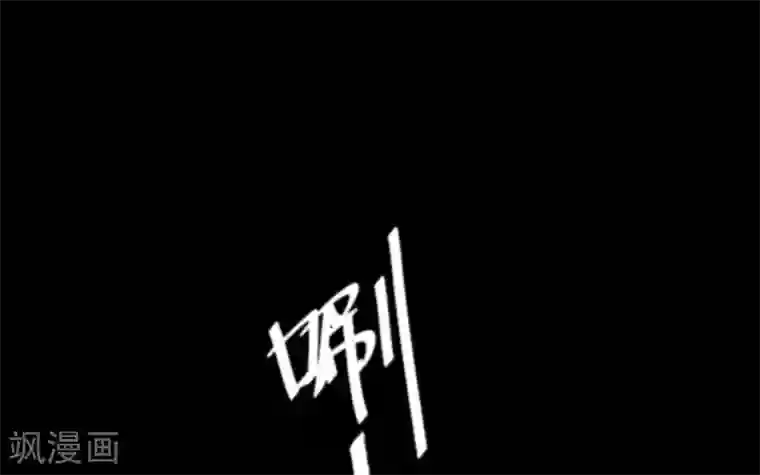 顾漫第13话 父亲