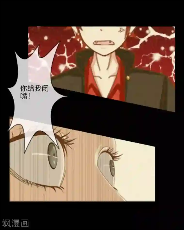 顾漫第13话 父亲