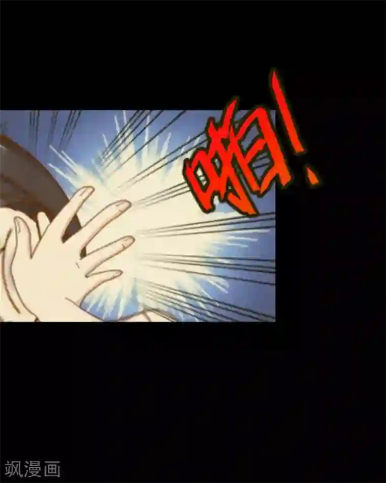 顾漫第13话 父亲