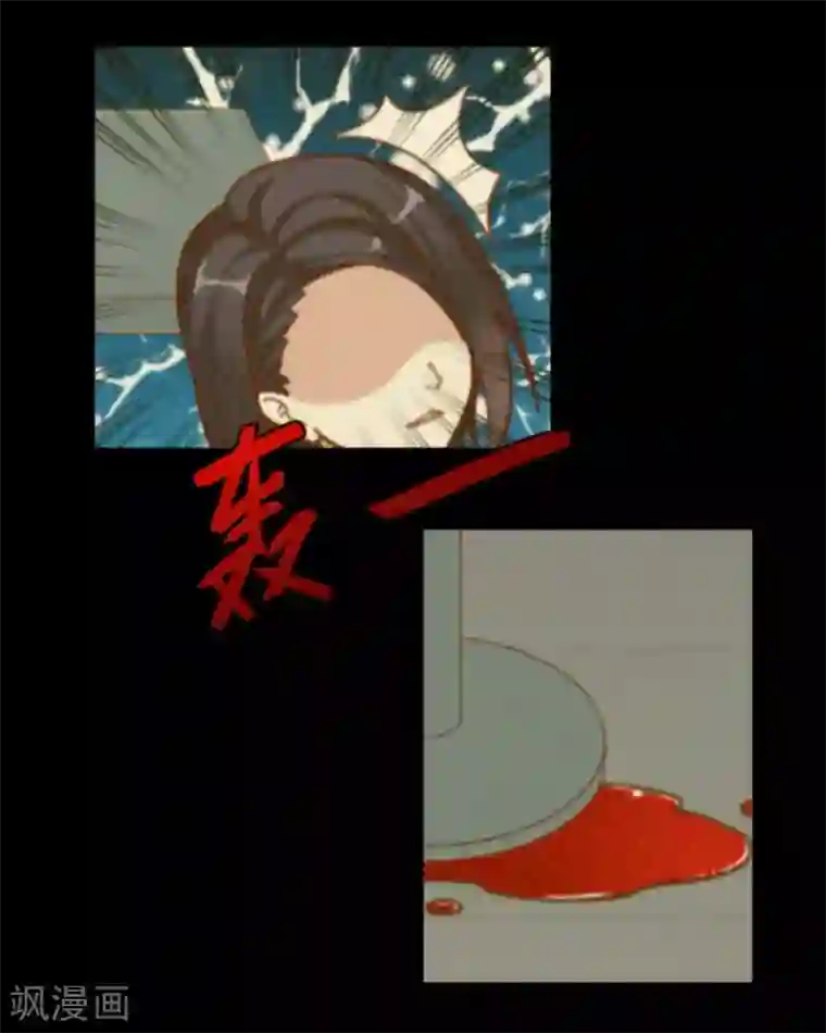 顾漫第13话 父亲