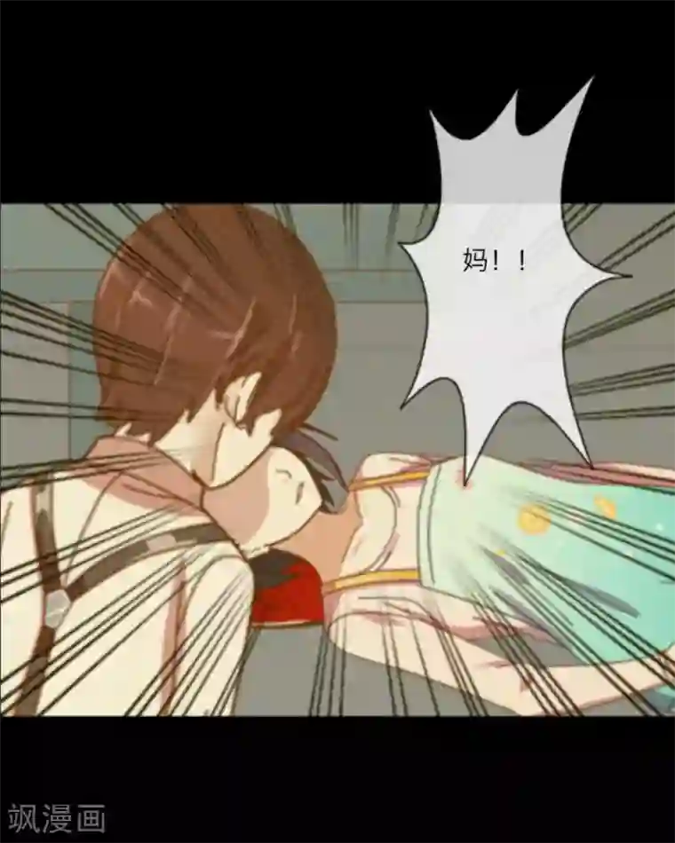 顾漫第13话 父亲