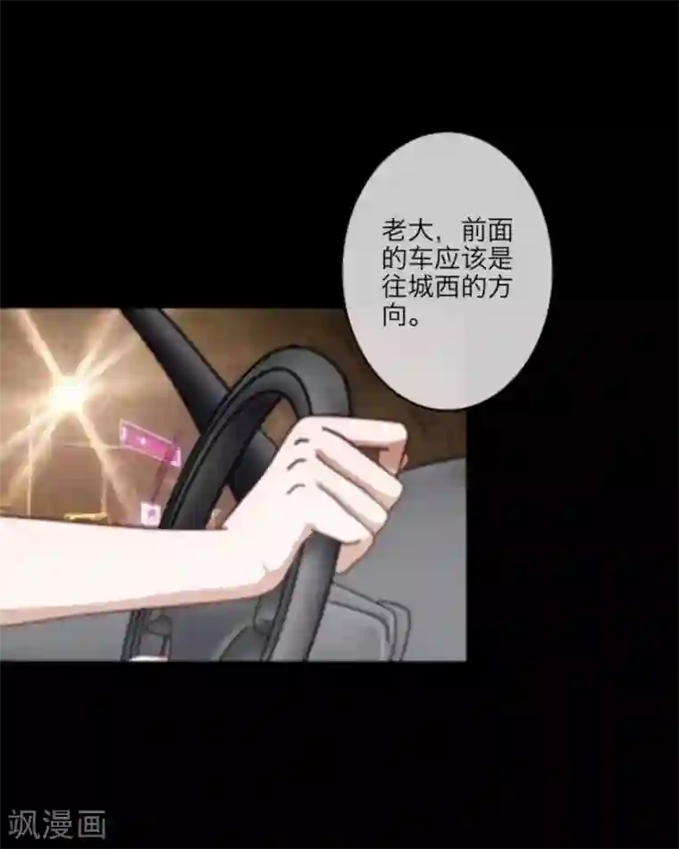顾漫第13话 父亲