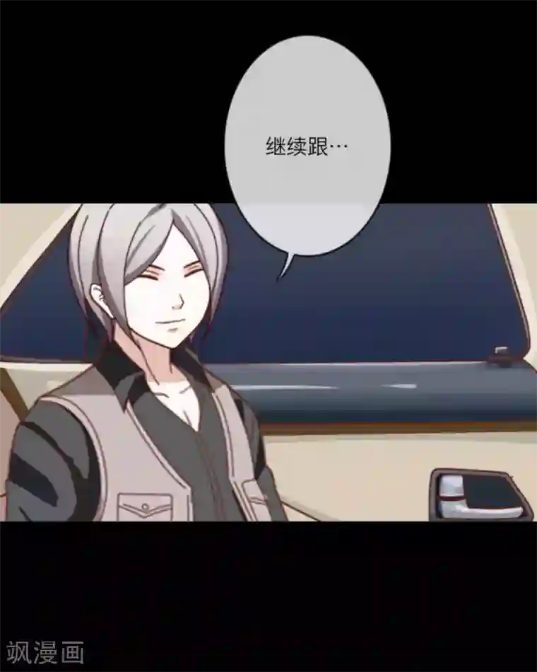 顾漫第13话 父亲