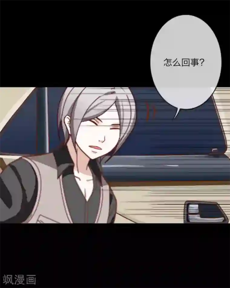 顾漫第13话 父亲