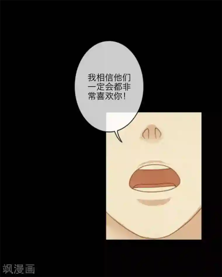 顾漫第14话 人性