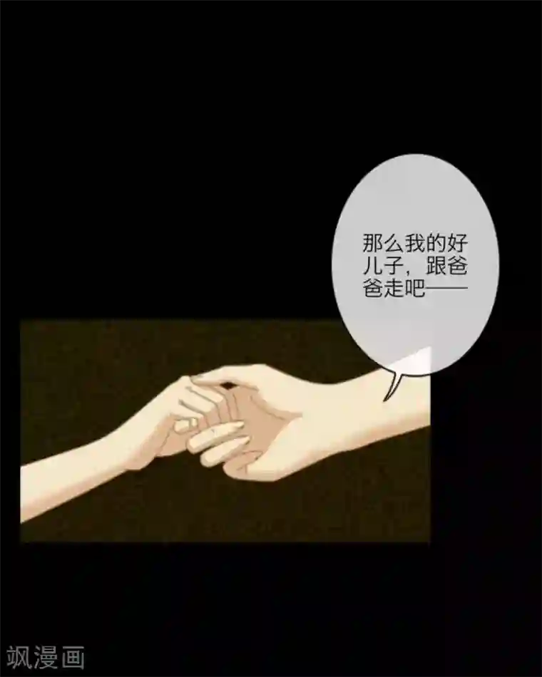 顾漫第14话 人性