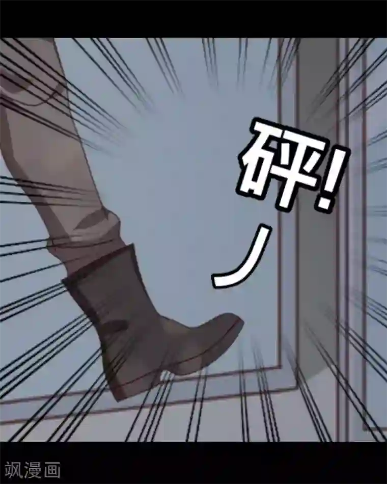 顾漫第14话 人性