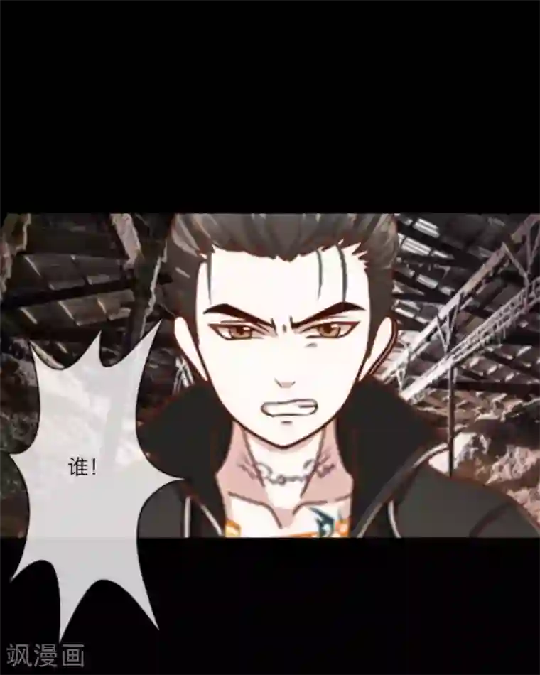 顾漫第14话 人性