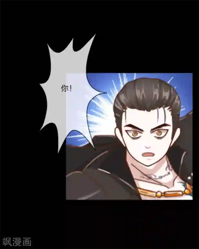 顾漫第14话 人性