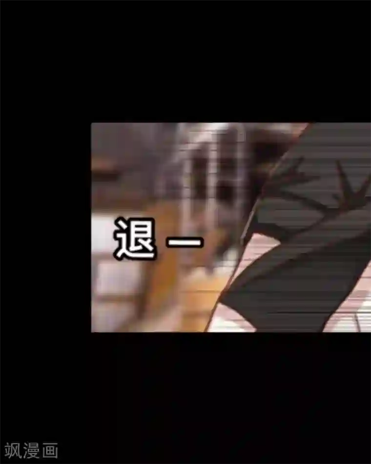 顾漫第14话 人性