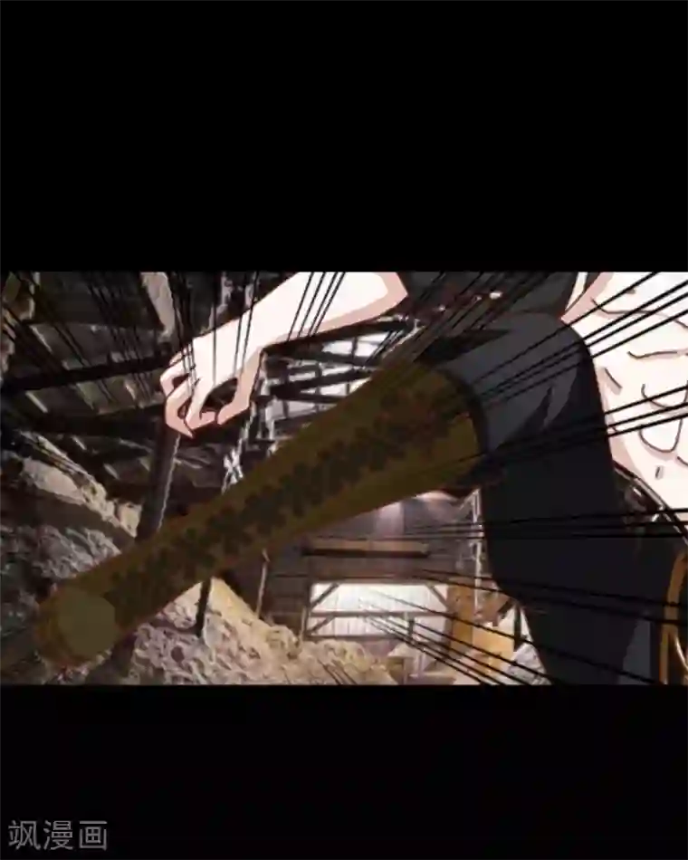 顾漫第14话 人性